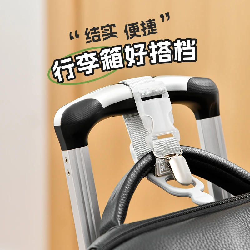 SPSAUCE行李箱挂扣便携神器行山扣背包外置挂钩出国航空旅行扎带