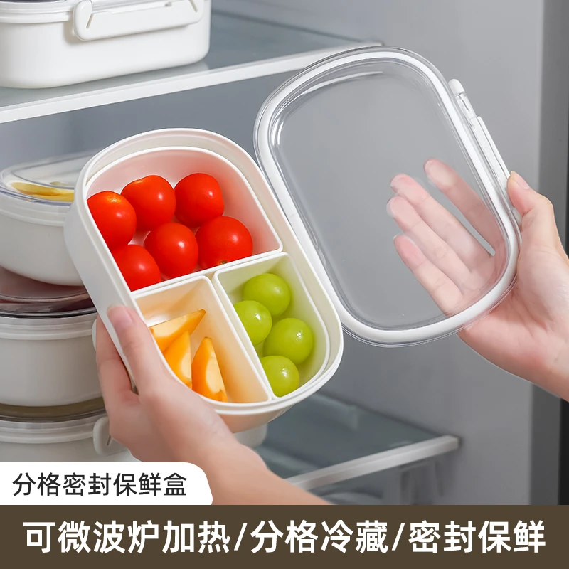 SPSAUCE水果便当盒小学生专用食品分隔保鲜盒儿童外出便携野餐盒