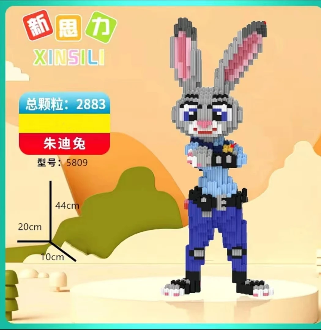 (主播专属)朱迪兔子尼克狐狸兼容乐高积木成年人网红小颗粒益智