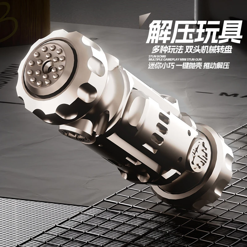 edc解压玩具手枪金属指尖陀螺合金解压夜市摆摊玩具edc指尖陀螺