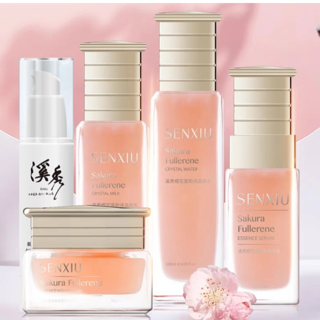 溪秀樱花富勒烯晶粉水晶粉乳精华液霜四件套