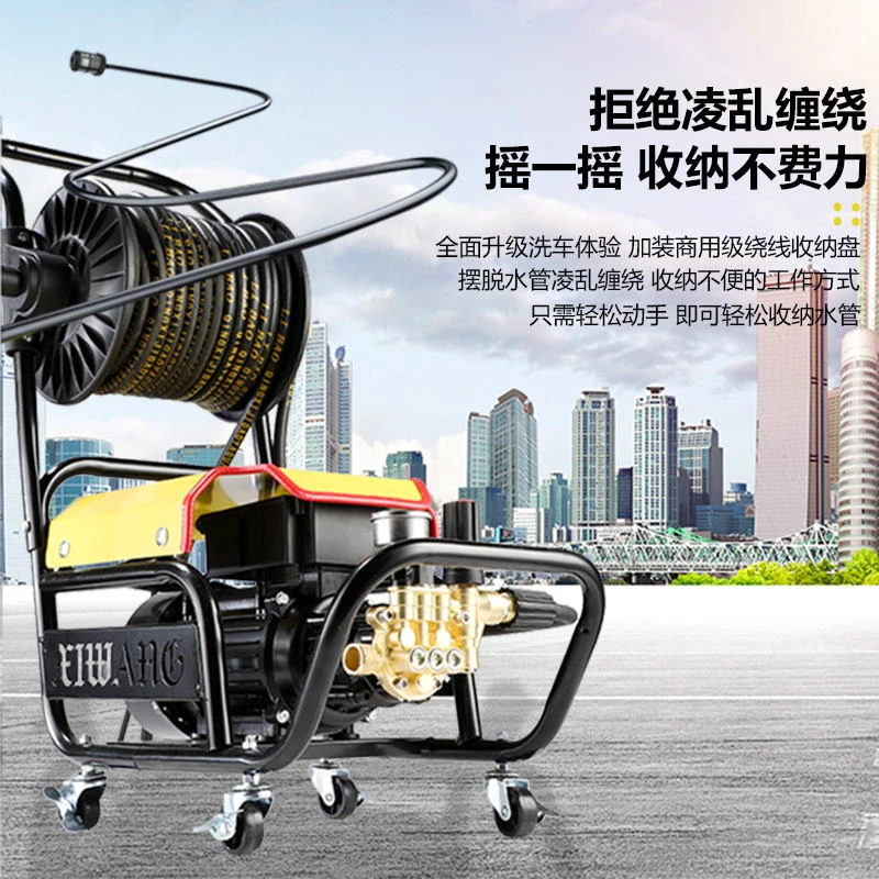 犀王高压商用洗车机220V大功率水泵清洗机便携式家用刷车水枪神器