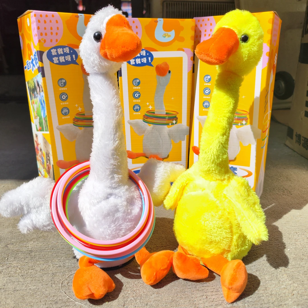 【批发】摆摊套圈玩具套不中鸭套大鹅摇头鸭摇头鹅摆摊摇头娃娃设备