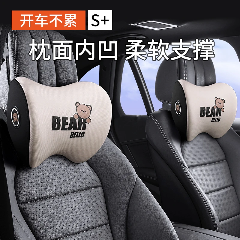 汽车头枕车用护颈椎车内靠枕颈枕车载驾驶座椅枕头
