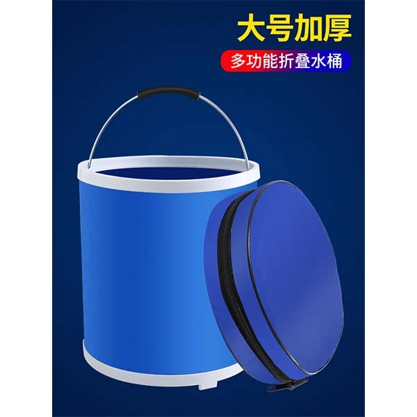 易驹折叠洗车水桶汽车用便携式车载户外钓鱼大号可伸缩大容量神器
