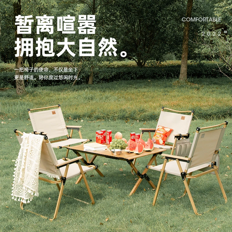 折叠椅户外折叠椅子野餐椅便携桌椅沙滩椅露营椅子钓鱼优品