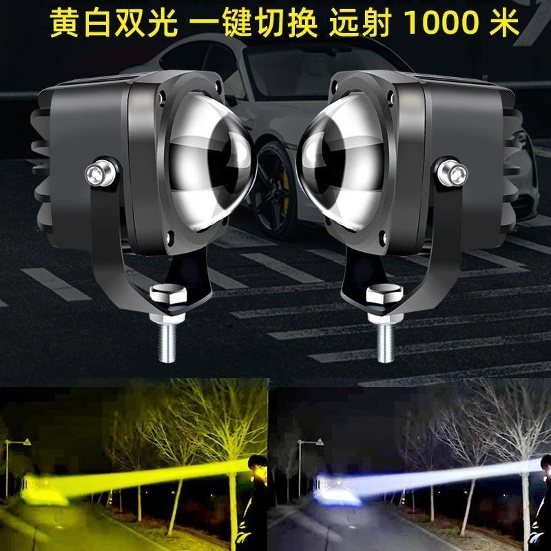 GFK汽车大灯激光炮中网远光炮防水小钢炮led射灯激光雾灯透镜超亮