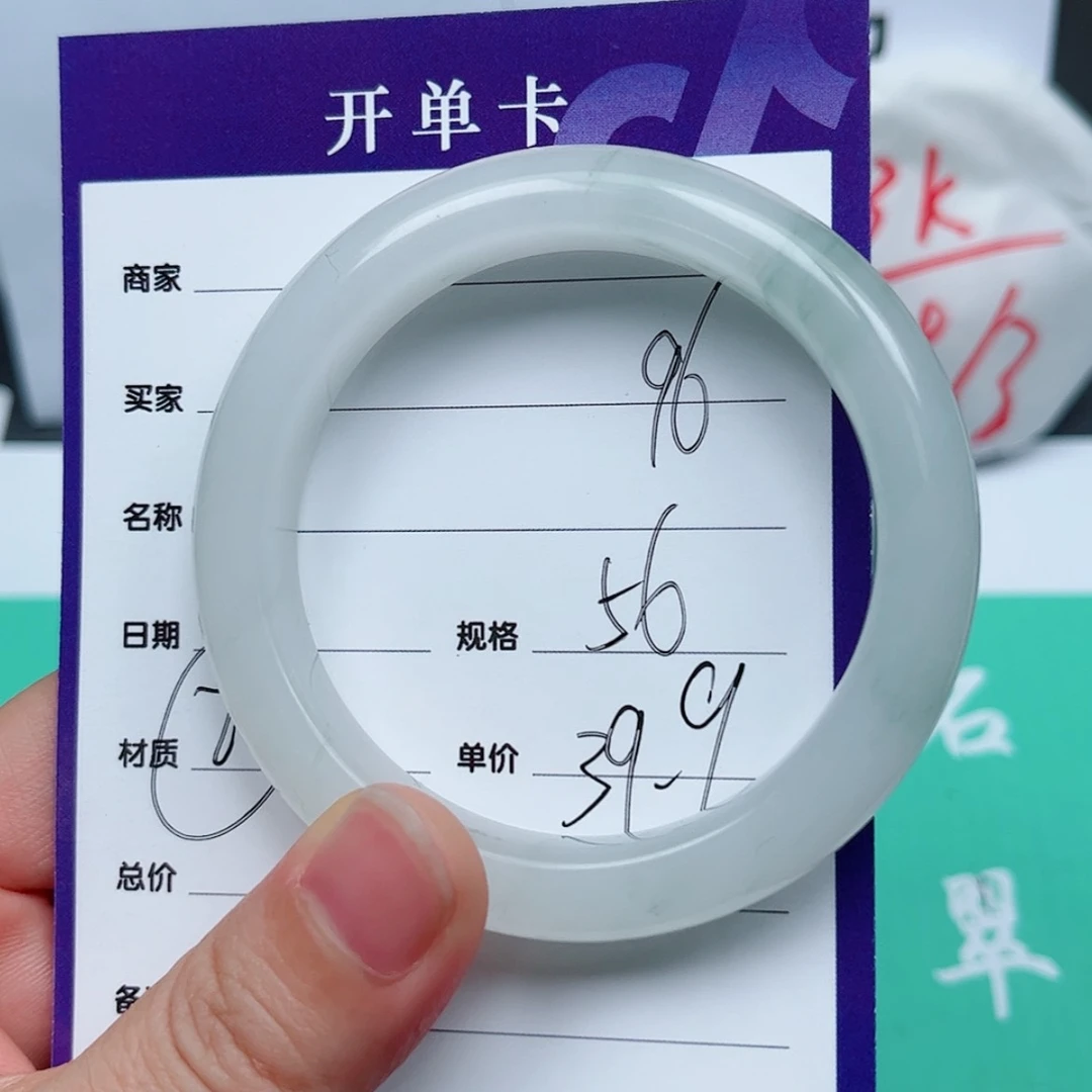 【闪购商品】石英质玉手镯未镶嵌96