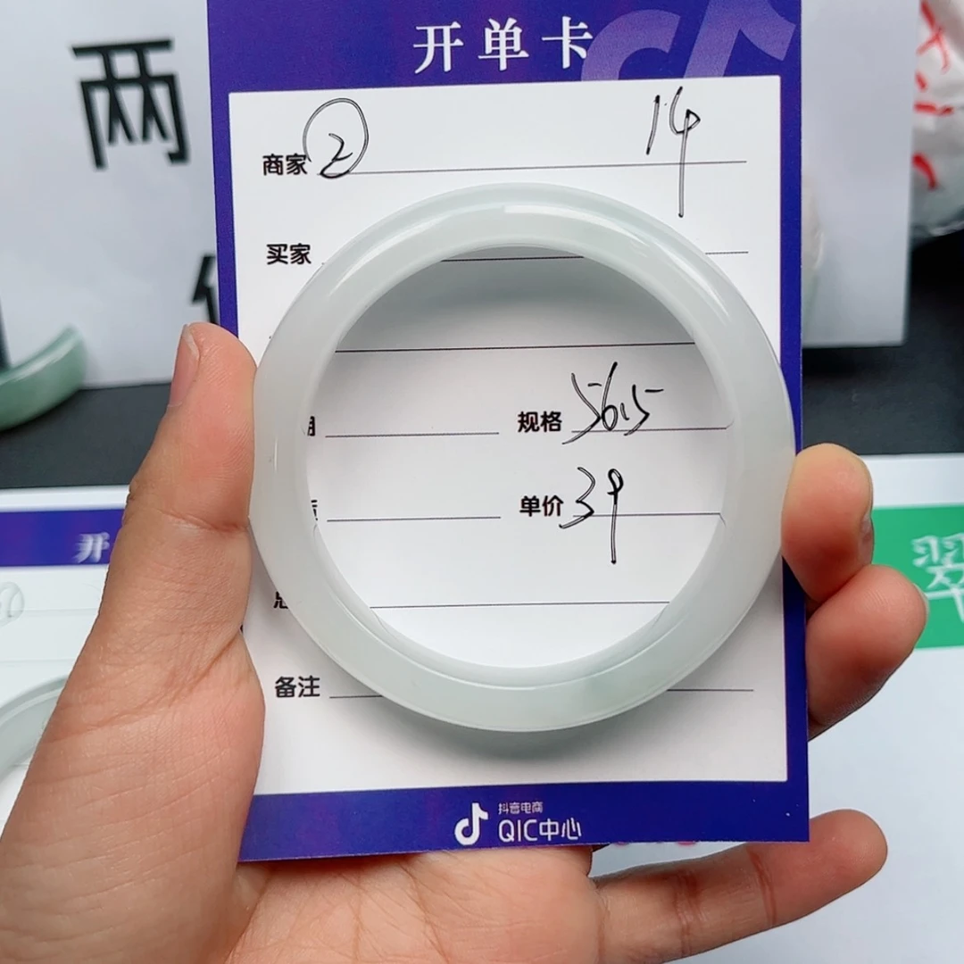 【闪购商品】石英质玉手镯未镶嵌14