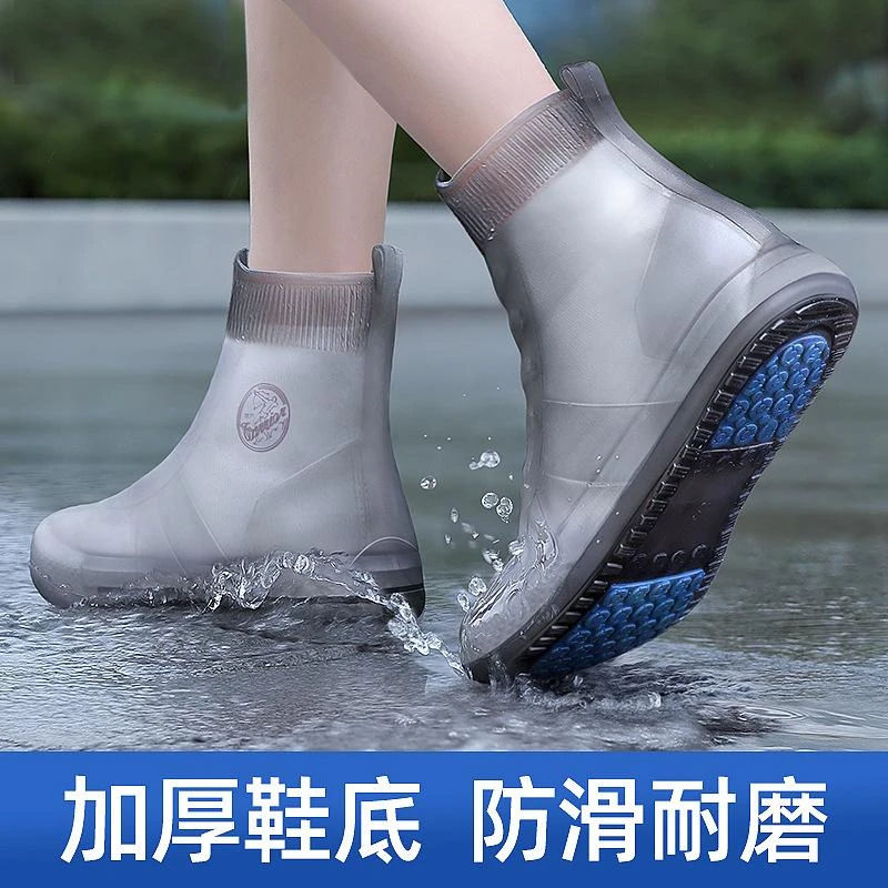 【仅需19.9元】便携式雨鞋套男女中筒防水防滑加厚耐磨防滑硅胶雨鞋
