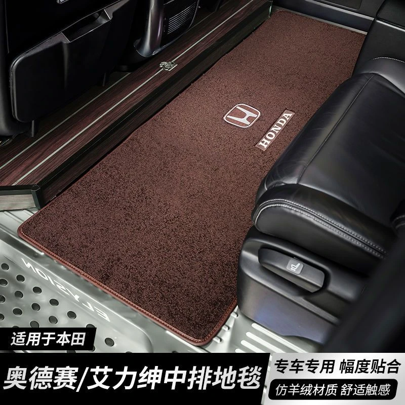 适用奥德赛前中排主驾驶脚垫艾力绅地毯木地板改装七座专用全包围