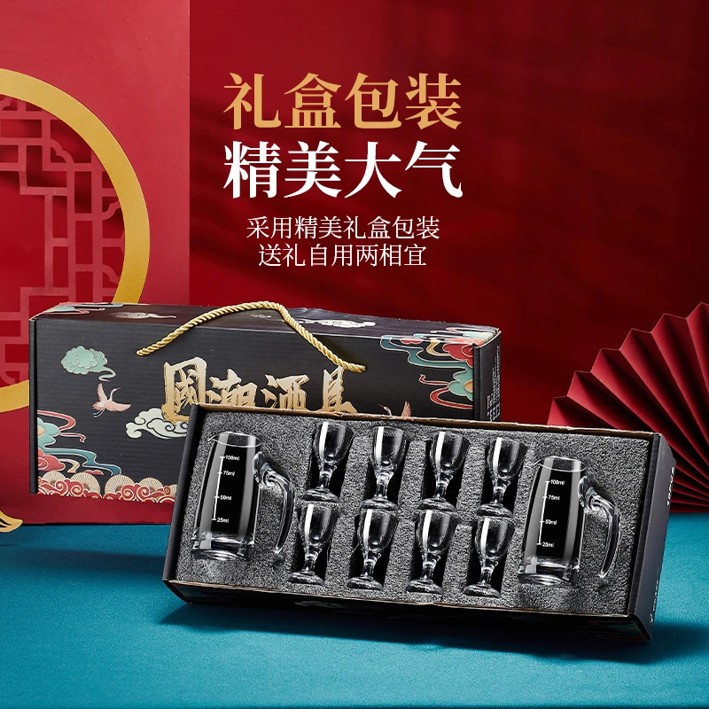 玻璃白酒杯家用带刻度分酒器小酒杯一口杯子弹杯时尚酒具礼盒套装