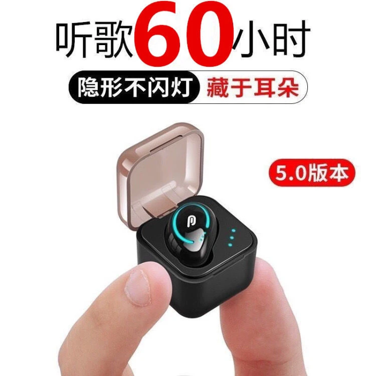 蓝牙耳机迷你超小适用华为OPPO小米vivo苹果无线运动单耳超长待机