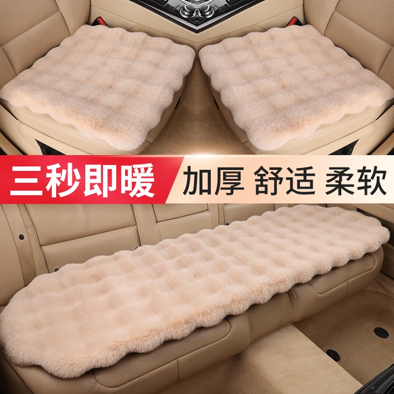 网红汽车坐垫冬季毛绒冬天女士专用单片屁股垫后排车座垫座椅垫子