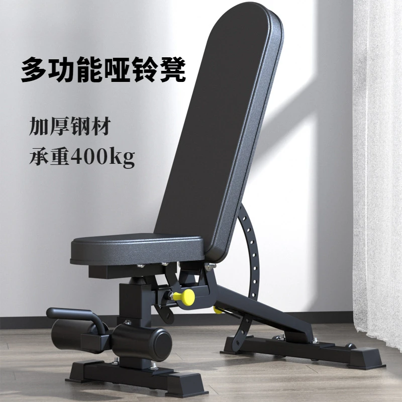 专业级哑铃凳杠铃卧推凳可下斜稳定加厚多功能健身椅仰卧起坐板