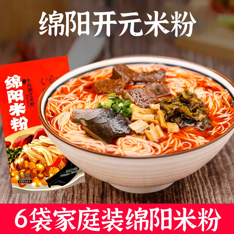 八品开元 绵阳麻辣牛肉绵阳米粉地道川味肥肠方便米粉245克*6袋