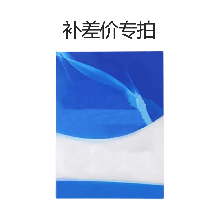 锐点 A补差价补邮费专用非实物纸 拍之前请联系客服