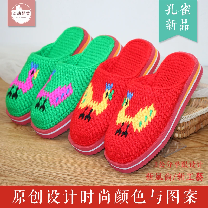 孺子牛底时尚居家防滑棉拖鞋纯手工毛线钩织编织情侣保暖舒适拖鞋