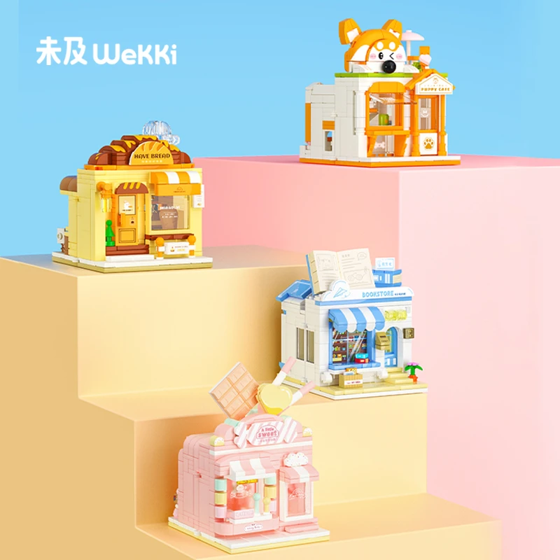 【新品】未及有个创意园2.0街景小店拼装积木玩具女孩六一节礼物