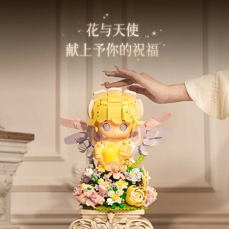 未及花予天使梦幻星星小夜灯积木花拼装积木浪漫摆件礼物