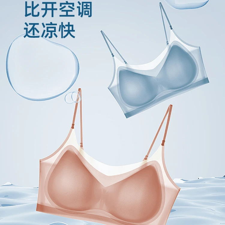 曼娜莎夏日凉感超薄透气立体蜂巢承托杯裸感舒适无痕内衣女士文胸