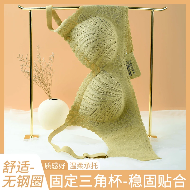 曼娜莎大胸显小视觉显瘦轻薄蕾丝边三角杯聚拢舒适文胸无钢圈内衣