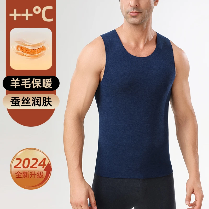 曼娜莎【两件装】男士蓄热润暖加厚无痕透气贴肤打底衫保暖背心冬