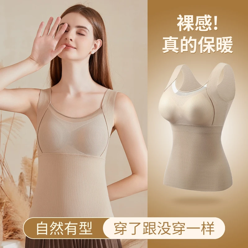 曼娜莎桑蚕丝莱赛尔女保暖背心免穿文胸软糯亲肤提拉有型贴身网纱