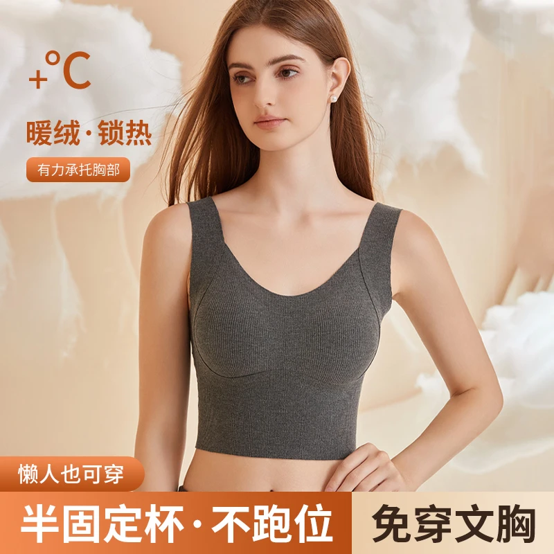 曼娜莎高颜值磨毛舒适透气免穿文胸保暖背心短款U型美背百搭无痕