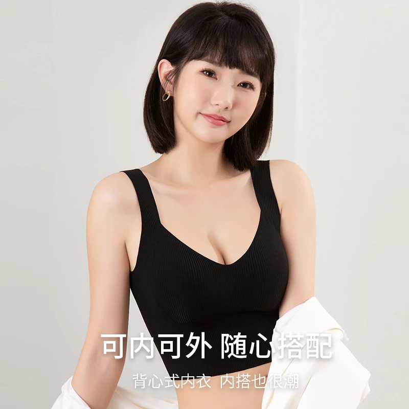 曼娜莎2023夏季新款美背背心文胸一体式贴身无痕轻薄透气单穿打底