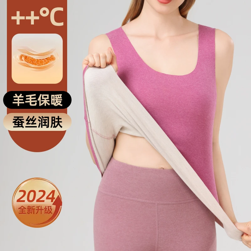 曼娜莎【到手两件】亲肤舒适保暖背心女无痕高弹秋冬暖加绒打底内衣