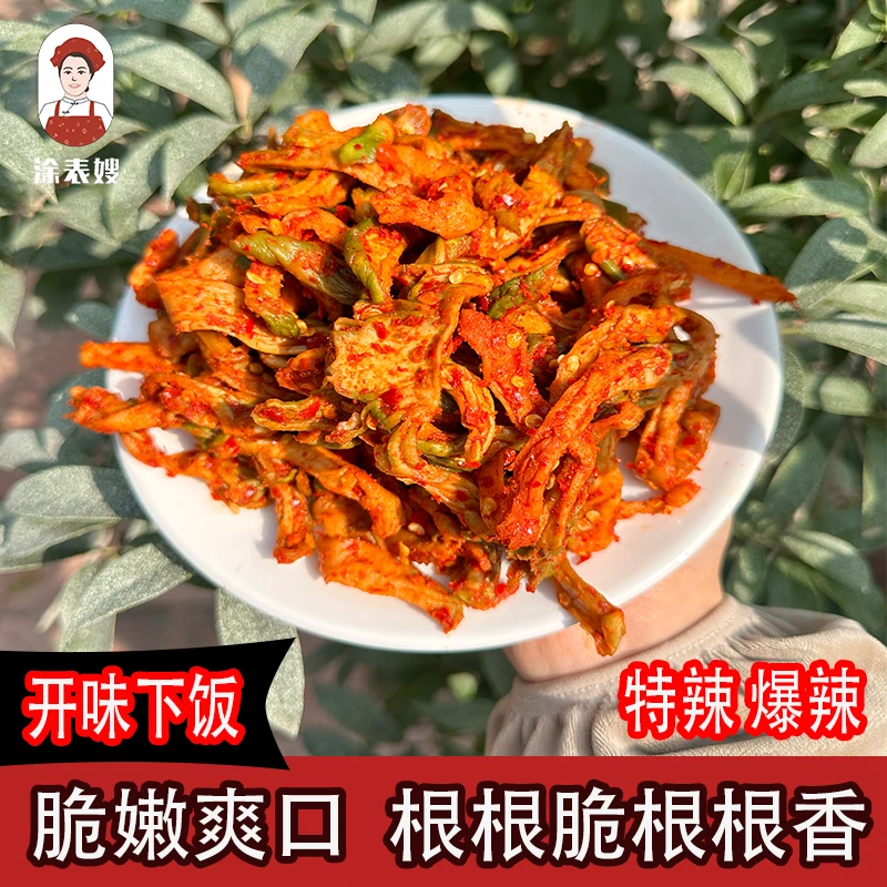 涂表嫂脆辣儿菜江西下饭菜咸香辣脆特辣不甜剁椒即食多心菜调味品