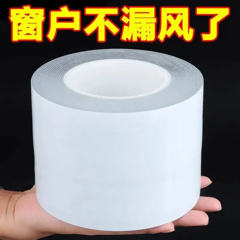 【加厚大卷】窗户防风保暖膜封窗胶带冬天漏风神器挡风防水魔力胶