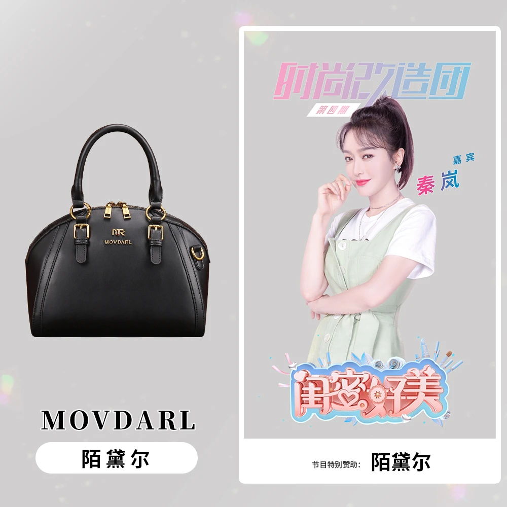 【一燃甄选】娜兰凯妮新款时尚百搭手提包2257黑色