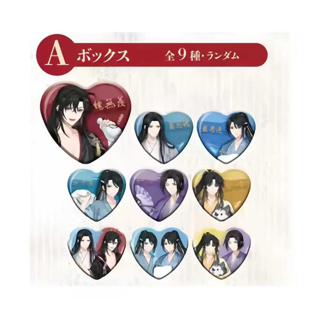 【魔道祖师】浴衣吧唧系列A/B款吧唧 盲盒代拆