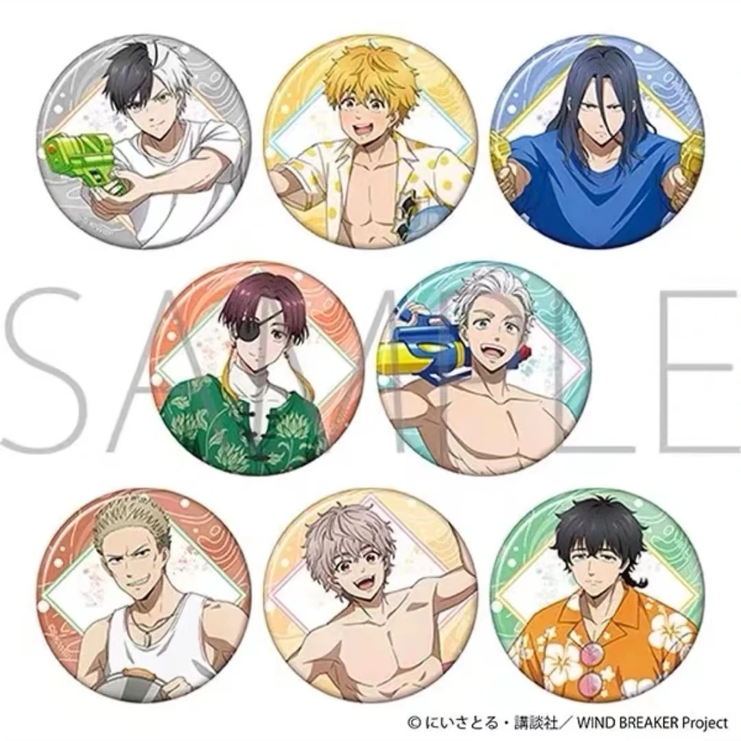 【防风铃】夏日玩水系列吧唧