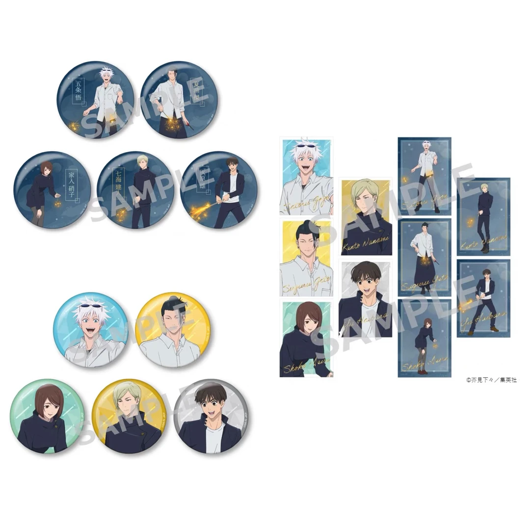 【咒术回战】咒回丸井 怀玉花火ver吧唧 金签小卡 盲盒代拆