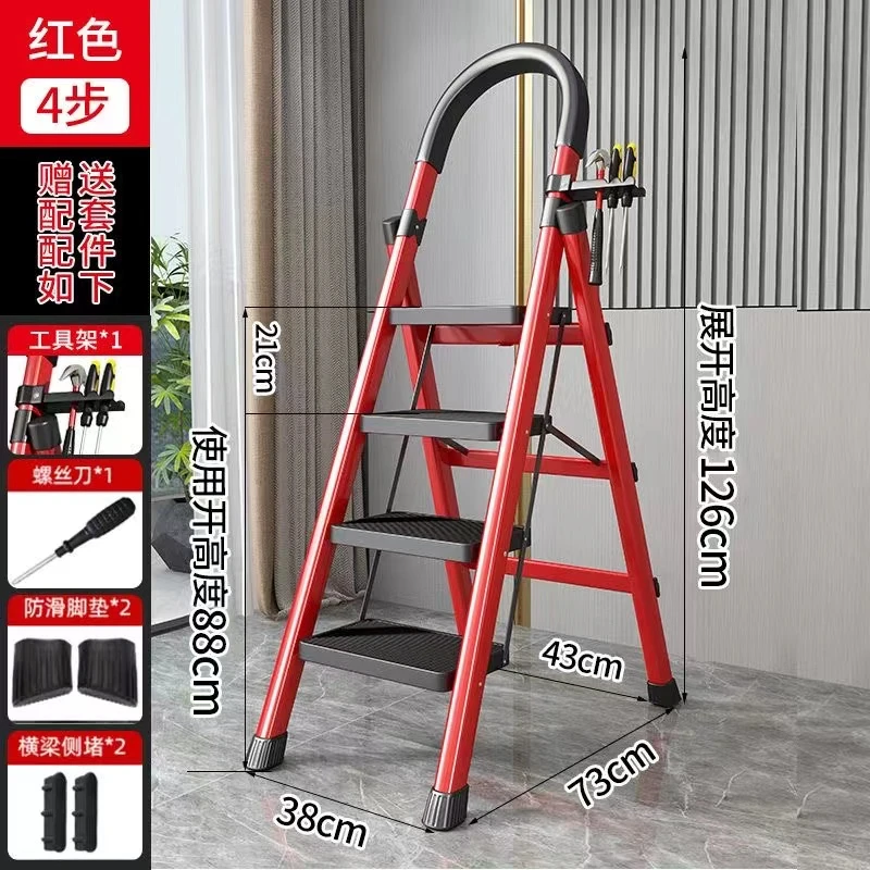 可折叠 四步家用梯凳【颜色随机】