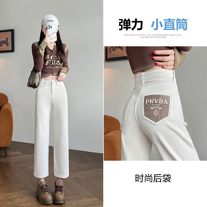 【J.H】白色小个子阔腿牛仔裤女秋新款高腰宽松显瘦垂感窄版直筒裤