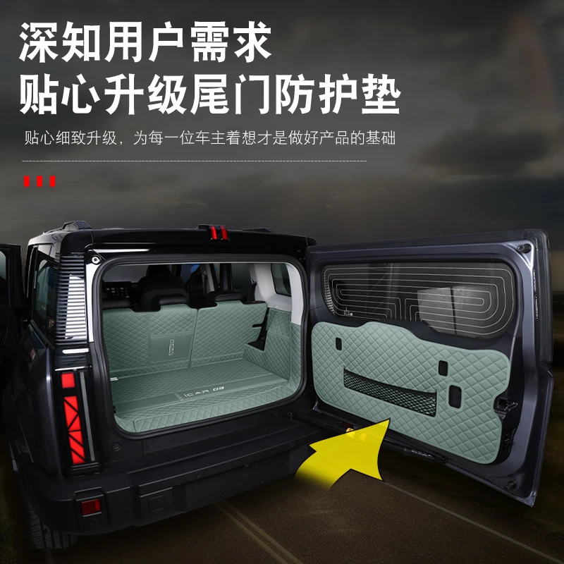 奇瑞icar03后备箱垫全包围icar03t尾箱垫汽车内改装饰专用品配件
