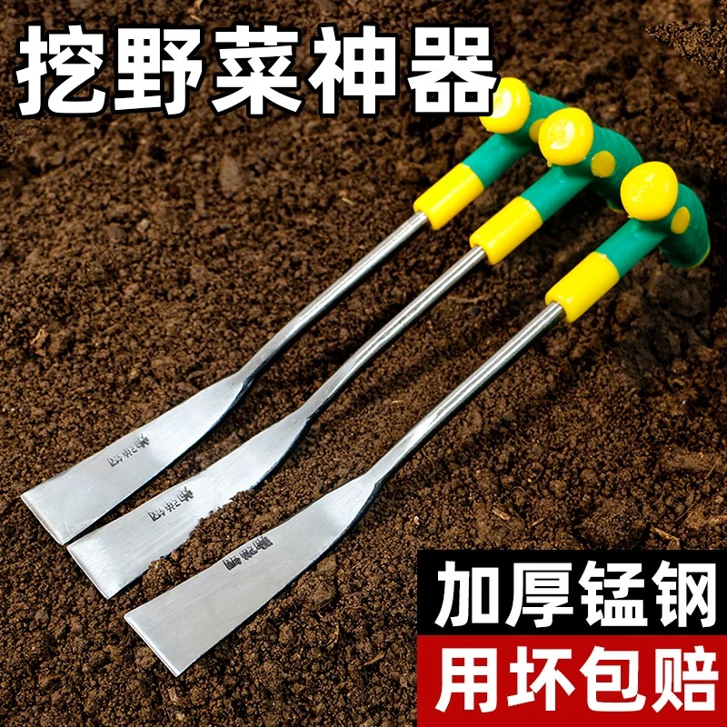 挖荠菜挖蒜铲子园艺种花特快铁铲翻土除草挖土拔草加厚挖野菜神器