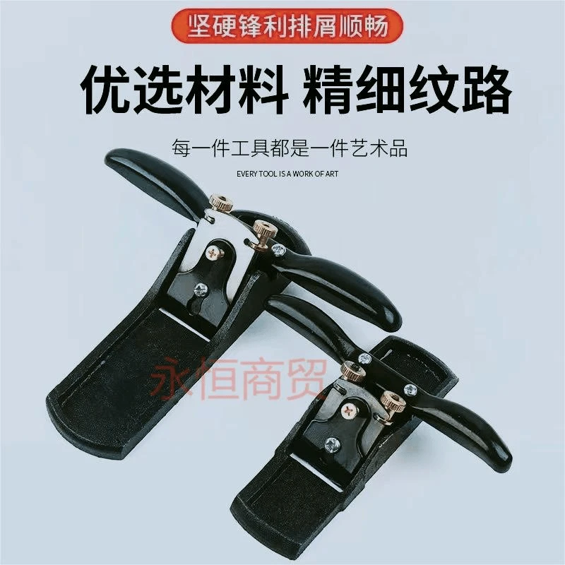 传统松弛感木工孢全铸铁可调节手推木工刨钢刨子刨平面修边工具