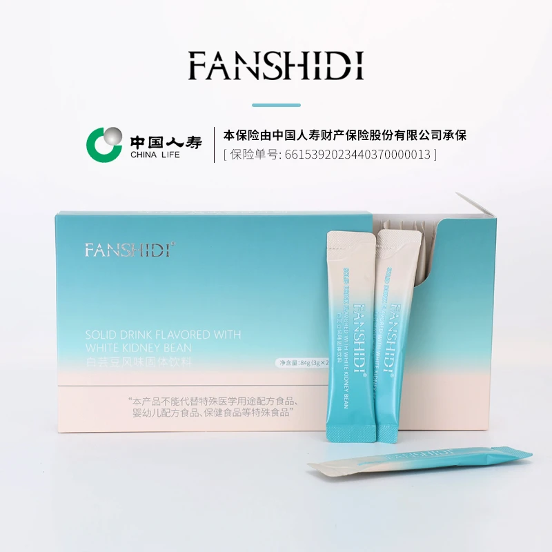 FANSHIDI/梵诗笛白芸豆营养果味固体饮料(直播专属)
