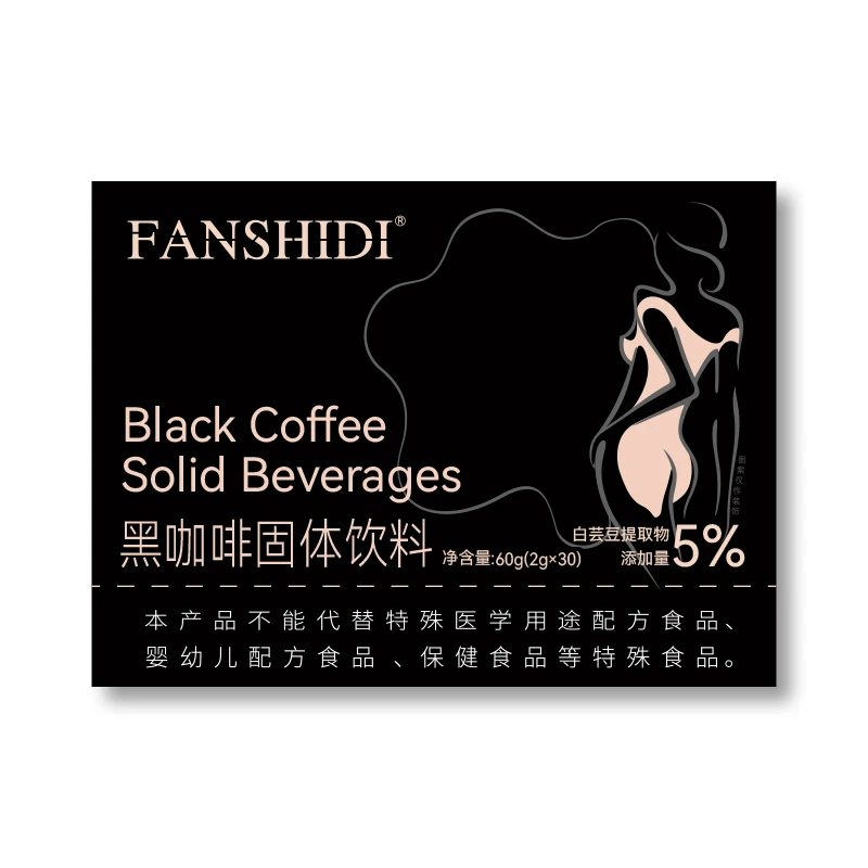 FANSHIDI/梵诗笛梵诗笛黑咖啡固体饮料（直播专属）