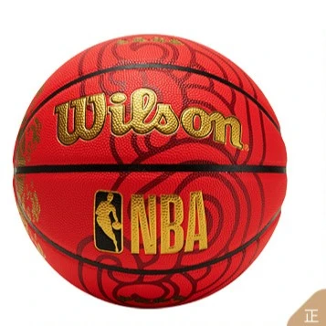 NBA兔年限定新款PU室内外7号迷你篮球套装收藏送礼兔年限定篮球