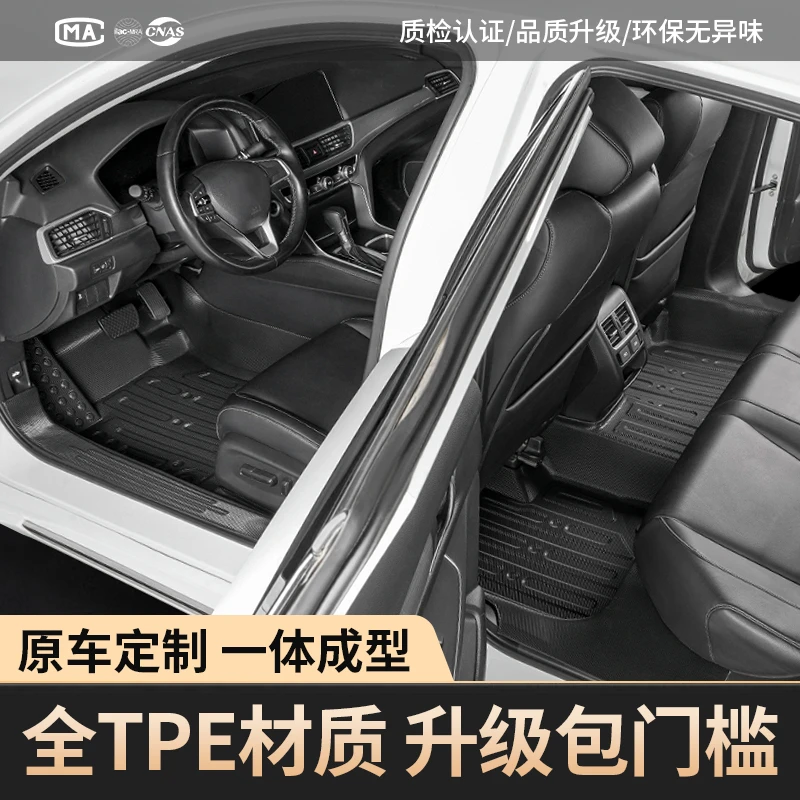 定制专车专用TPE包门槛脚垫汽车全包围5/7座环保防水耐磨地毯改装