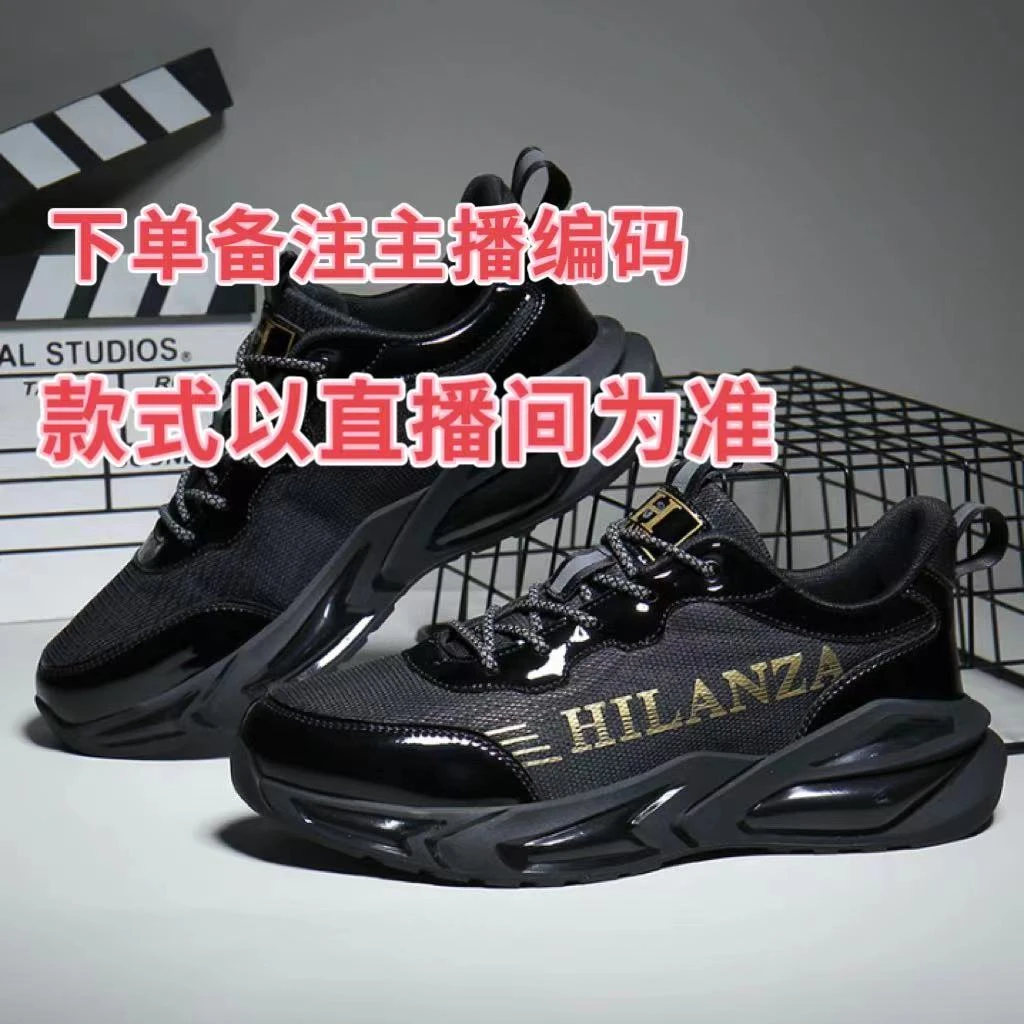 （星星面）空依复古休闲百搭男女鞋时尚板鞋