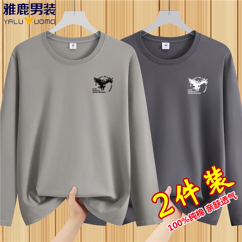 雅鹿男装100%纯棉长袖t恤薄款圆领春秋打底衫潮牌百搭宽松休闲T恤