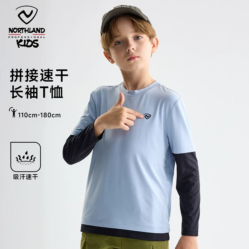 诺诗兰童装速干长袖男童假两件T恤儿童排汗萌娃穿搭圆领拼接上衣