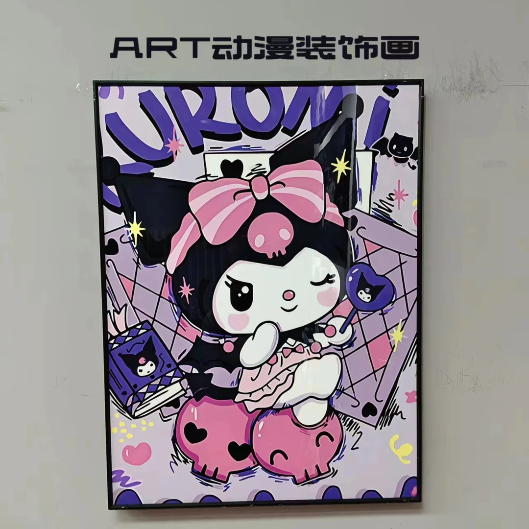 【库洛米】库洛米客厅电竞房动漫挂画漫画30*40